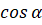 0400olgt-5610-42x25.png
