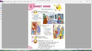 Діагностична робота за темою "Sweet Home"