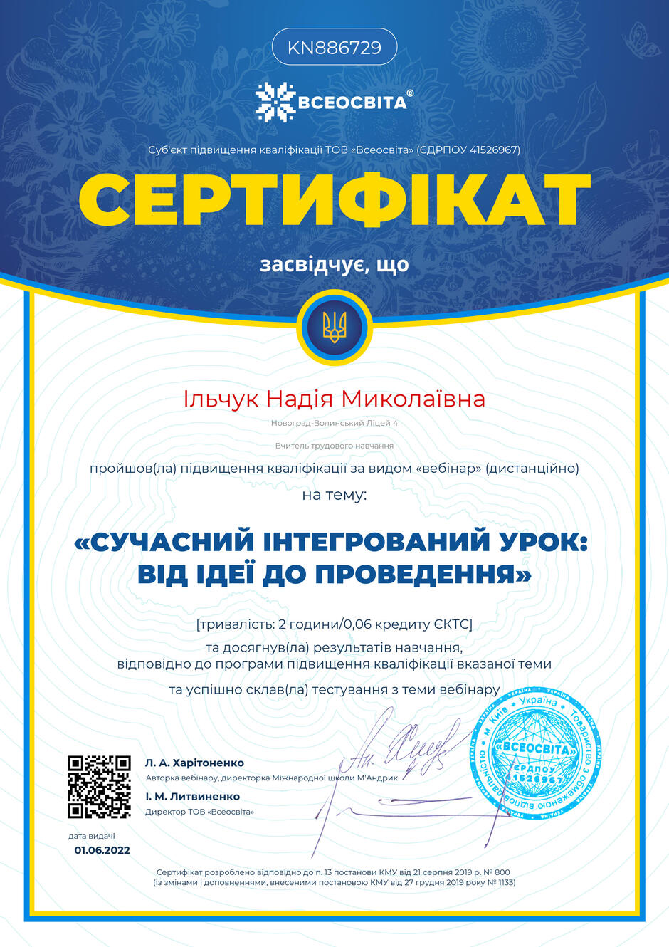0400op6y-07ad-940x1330.jpg