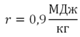0400opqh-1b99-117x54.png