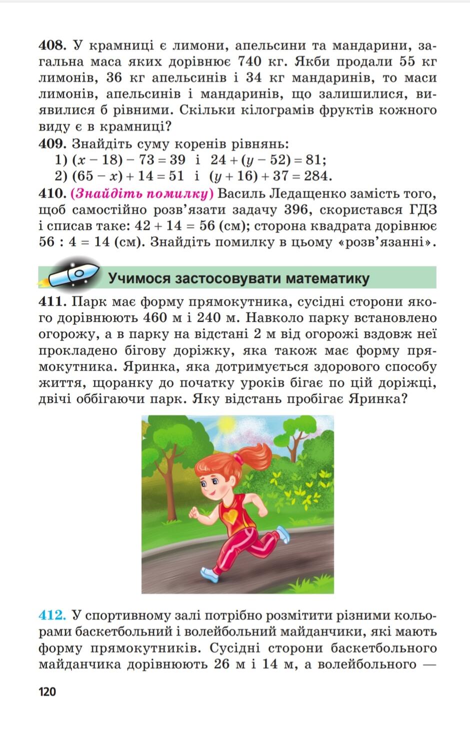 0400oqmb-cdbc-940x1461.jpg