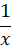 0400oqsy-bafb-11x49.png
