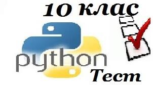 10 клас   Класи, об'єкти, наслідування. 