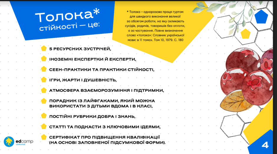 0400oscc-05a3-940x523.png