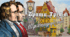 5 клас. Брати Грім. Шукачі скарбів