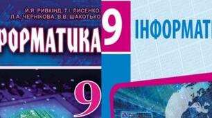 9клАбсолютні, відносні та мішані посилання