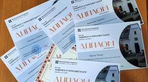 Пленер "Акварелі з Тарасової оселі"