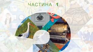Діагностувальна робота. У світі тіл і речовин. Вода. Повітря