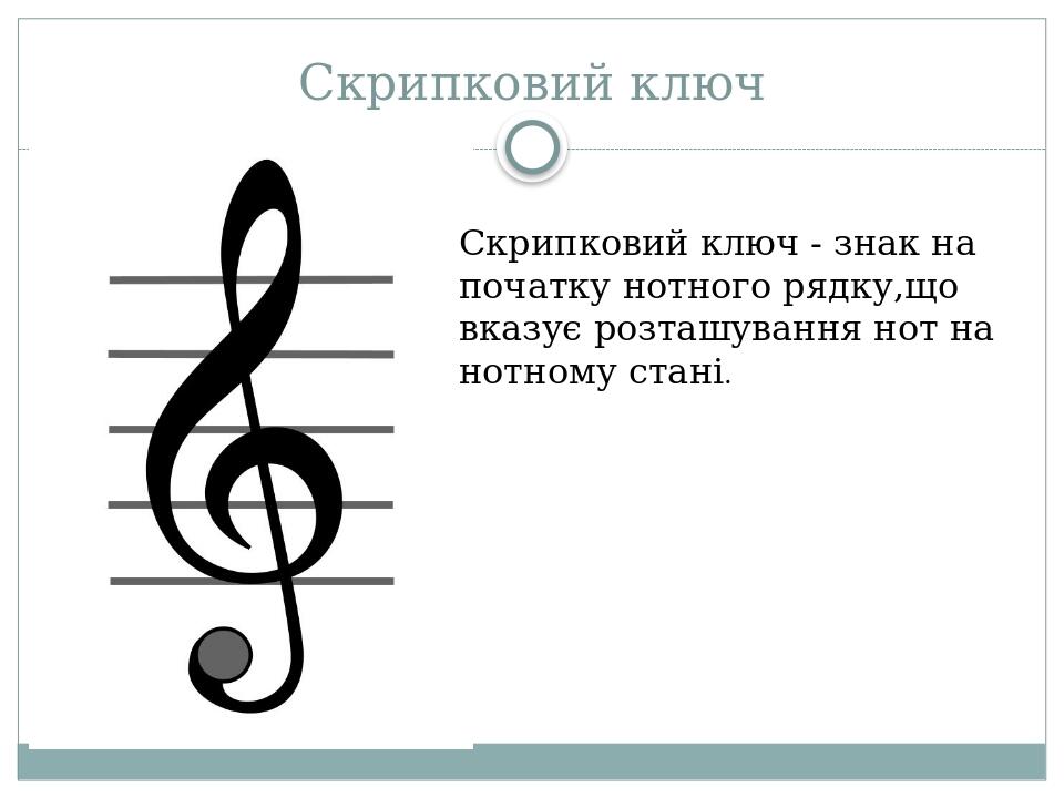 Музика для виходу святого миколая