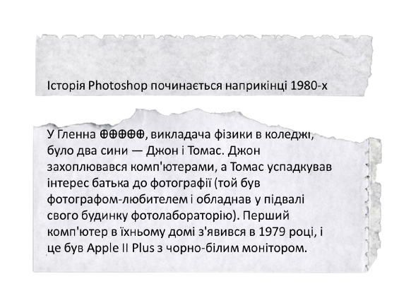 0400p6e4-d02b-643x474.png