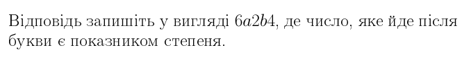 0400p6kv-db98-665x89.png