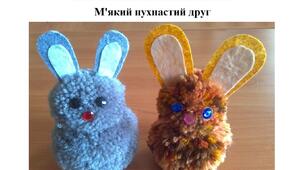 Презентація на тему "Виготовлення зайчика Помпончика"