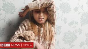 Чому деякі люди безпідставно жорстокі