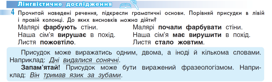 0400p7v7-e2de-940x284.png