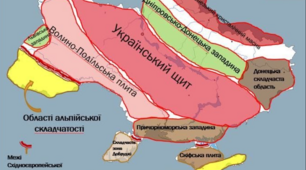 Тектонічна будова України