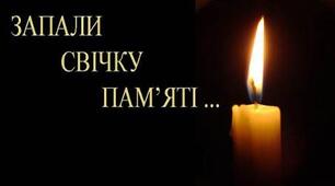 ПРЕЗЕНТАЦІЯ "ГОЛОДОМОР - ПАМ'ЯТЬ: І ХАЙ НЕ ГАСНЕ СВІЧКА"