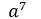 0400pd6v-5a24-41x19.png
