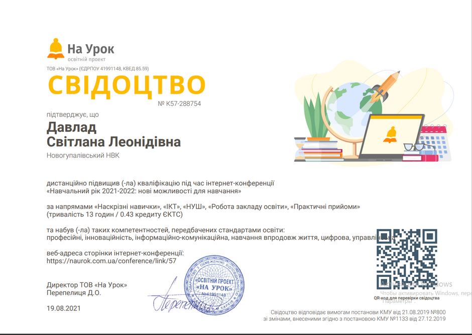0400pf59-6717-940x668.png
