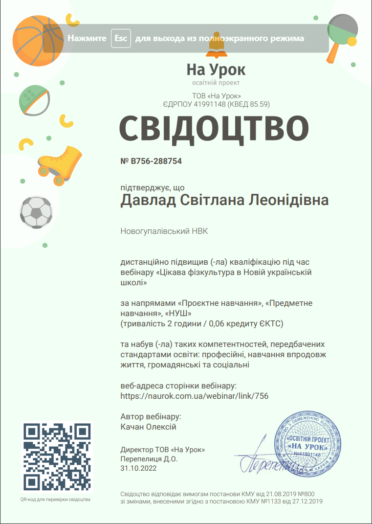 0400pf7j-3470-761x1071.png
