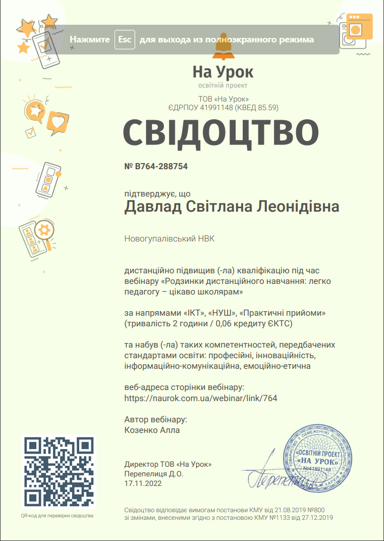 0400pf8g-3110-761x1071.png