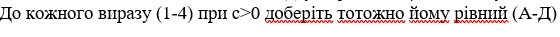 0400pfx3-608c-560x37.png