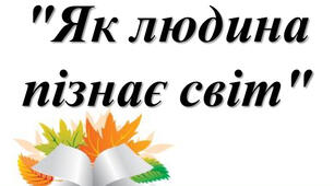 Діагностична робота. Країни Північної Європи