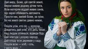 Летять роки, мов цвіту пелюстки