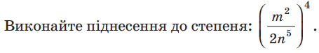 0400pj0l-84c1-455x76.png