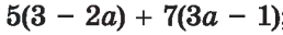 0400pjbv-8011-258x32.png