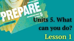 Prepare 5 НУШ. Unit 5. Lesson 1