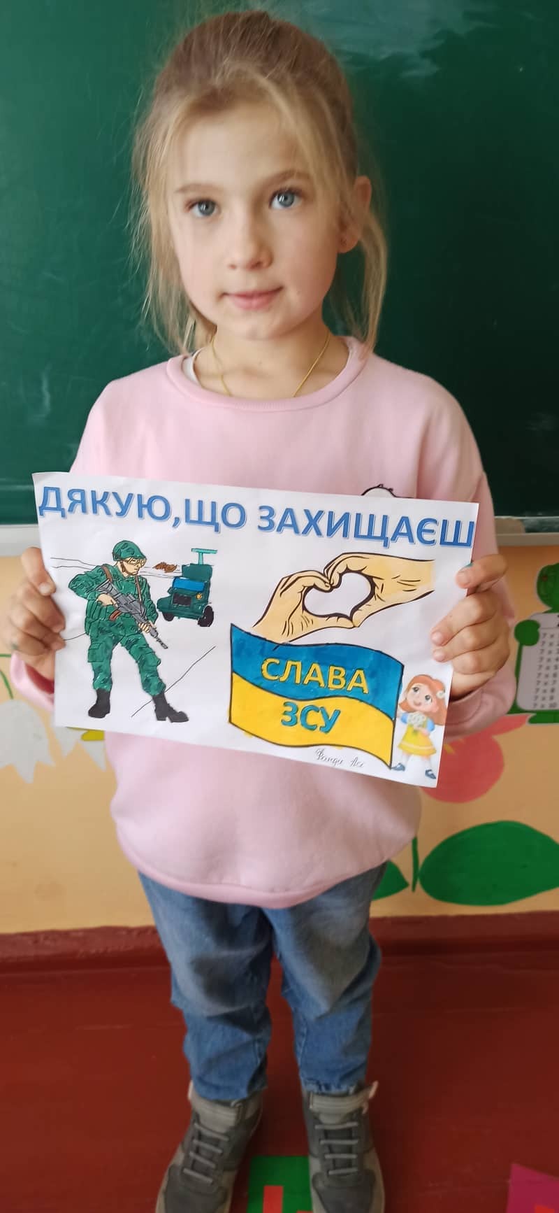 Війна очима дітей Фото #18689