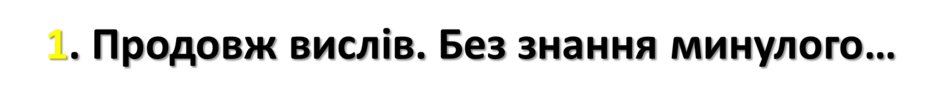 0400pp8l-ed44-940x103.png