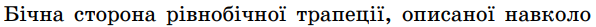 0400pq1l-2d50-596x27.png
