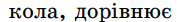 0400pq1o-fb61-177x22.png