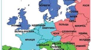  Контрольна робота з теми "Країни Європи"