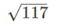 0400pq5l-d517-58x26.png