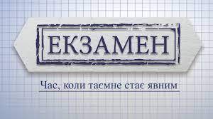 Тести до екзамену з КОНСТРУЮВАННЯ ШВЕЙНИХ ВИРОБІВ