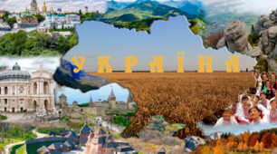 Діагностична робота №2 "Культурна спадщина та багатства України"