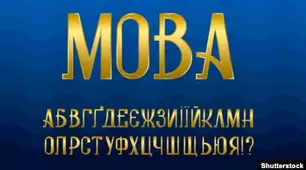 Фонетика. Орфоепія.