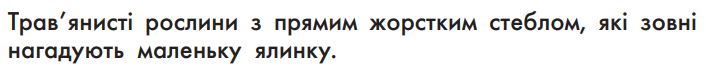 0400pvkl-36a3-706x69.png