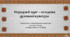 "Народний одяг – складова  духовної культури"  презентація  з образотворчого мистецтва для учнів 7 класу за підручником Л. В. Папіш