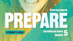 Щоденник спостережень з англійської мови для 5 класу "Prepare" (1 семестр)