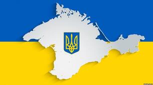 Презентація до уроку: "Окупація Криму"