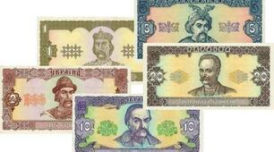Стан економіки України 1991 - 1998 рр.
