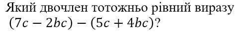 0400pwt7-2531-475x66.png