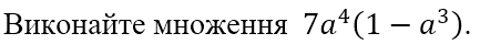 0400pwuk-8bfc-433x40.png