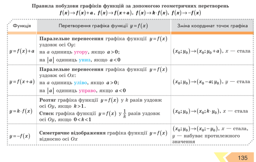 0400pxhf-734a-861x547.png