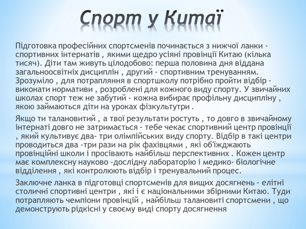 0400pxii-533a-600x450.png
