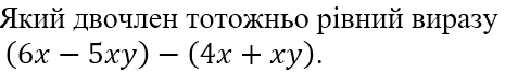 0400pxp8-cc4c-465x68.png