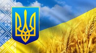 Travail de contrôle 2 "L'Ukraine"